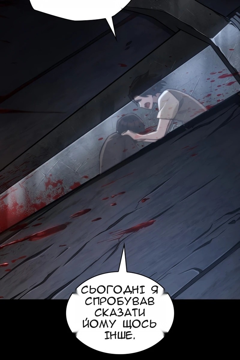 Сторінка 31
