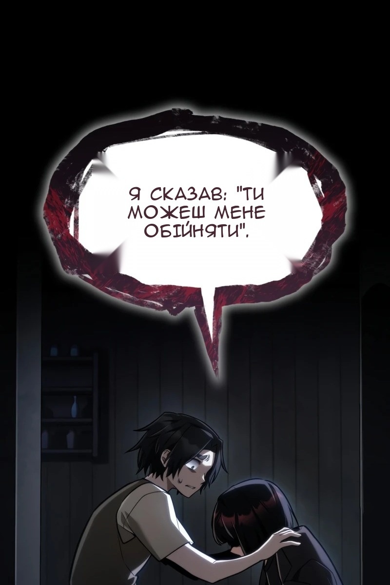 Сторінка 33