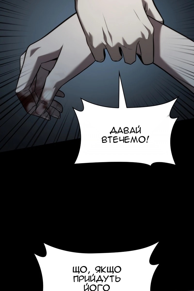 Сторінка 41