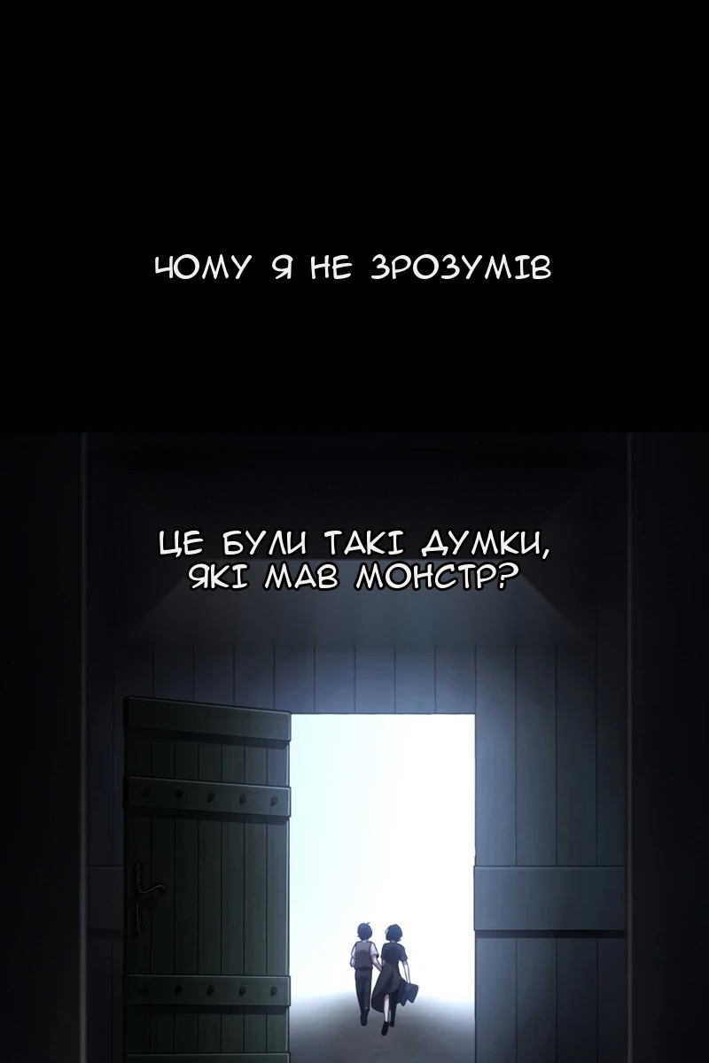 Сторінка 43