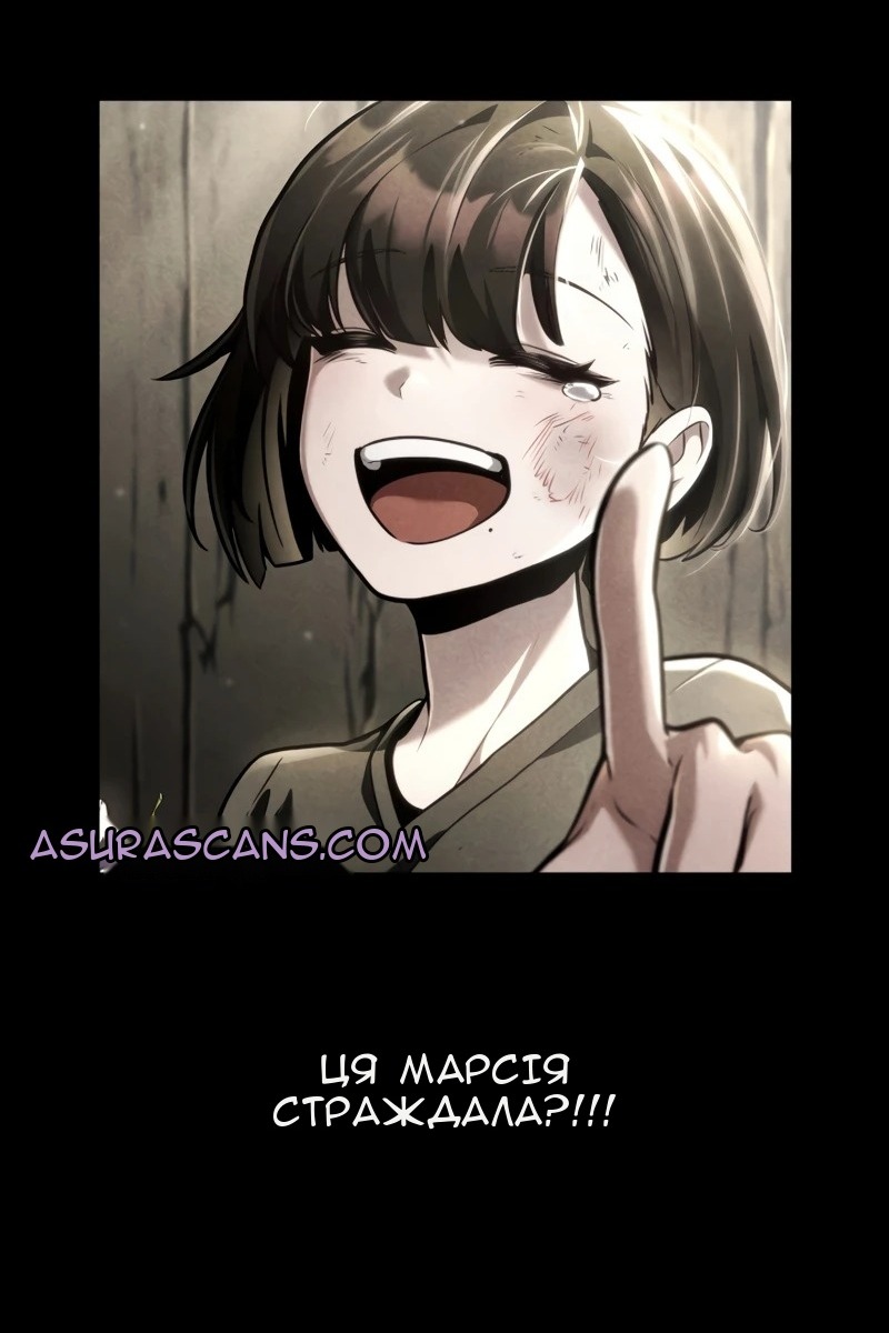 Сторінка 45