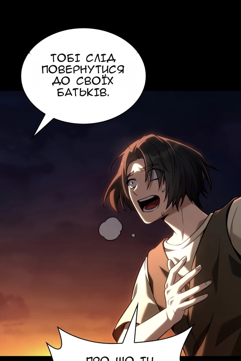 Сторінка 51