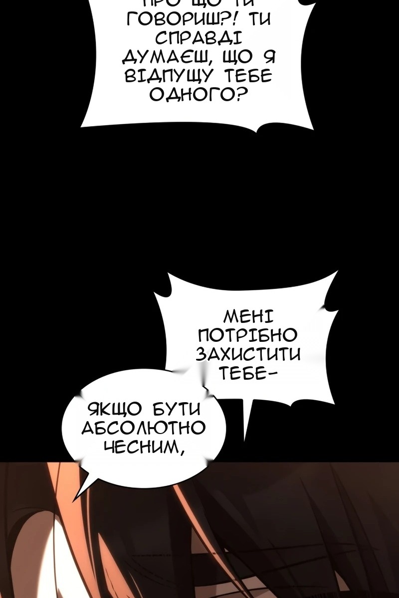Сторінка 52