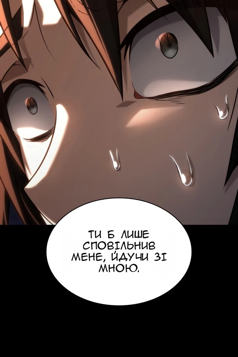 Сторінка 53