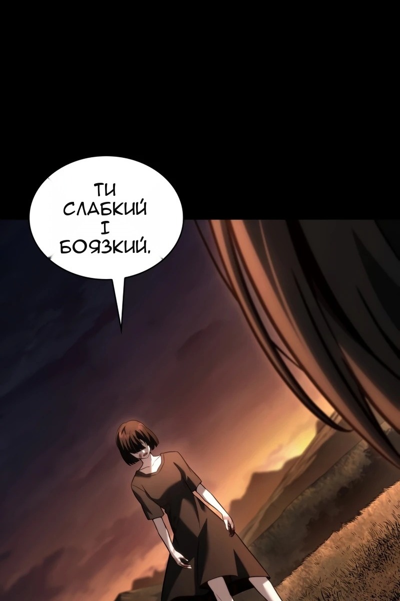 Сторінка 54