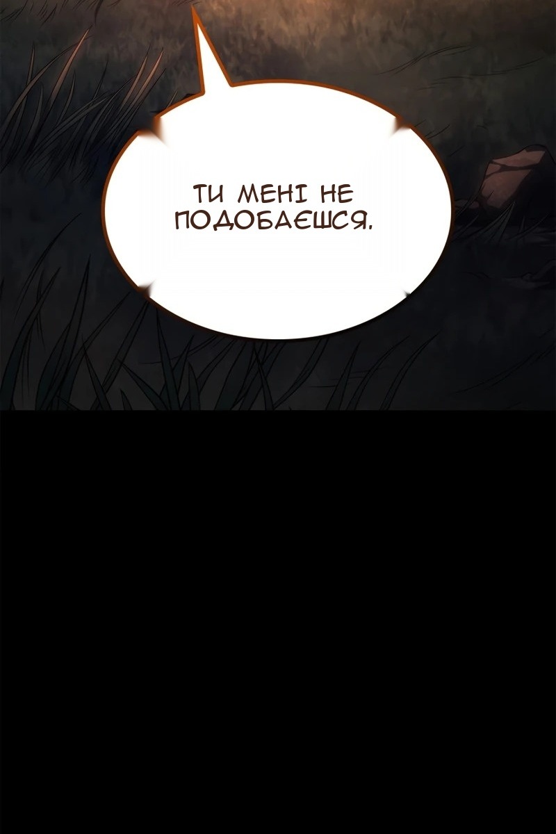 Сторінка 57