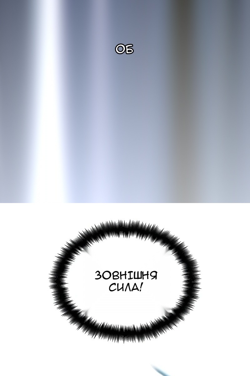 Сторінка 63