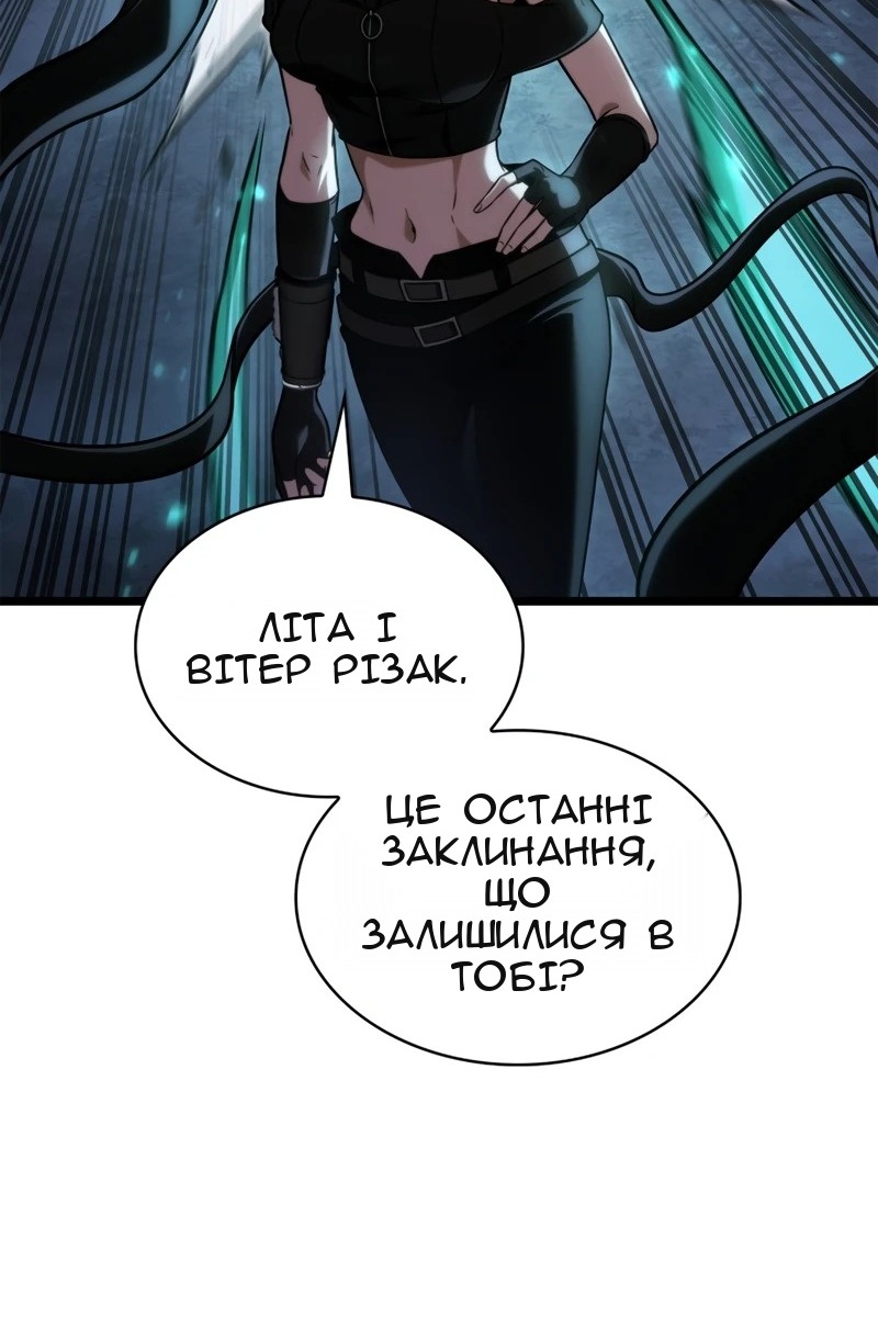 Сторінка 92