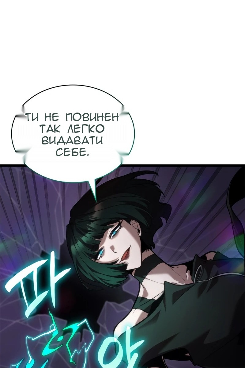 Сторінка 93