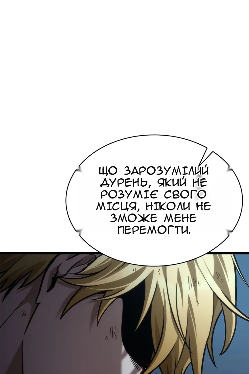 Сторінка 98