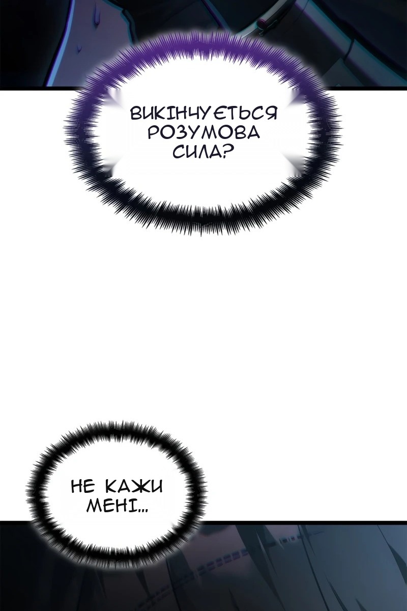 Сторінка 112