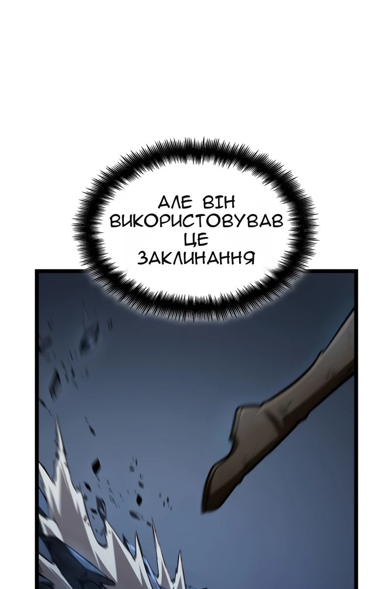 Сторінка 114