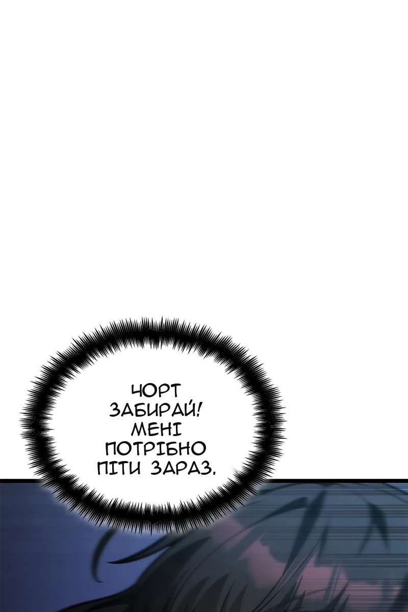 Сторінка 117