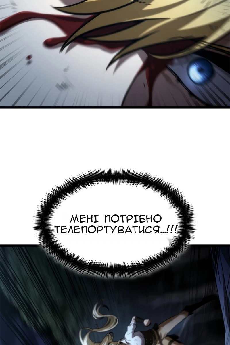 Сторінка 119