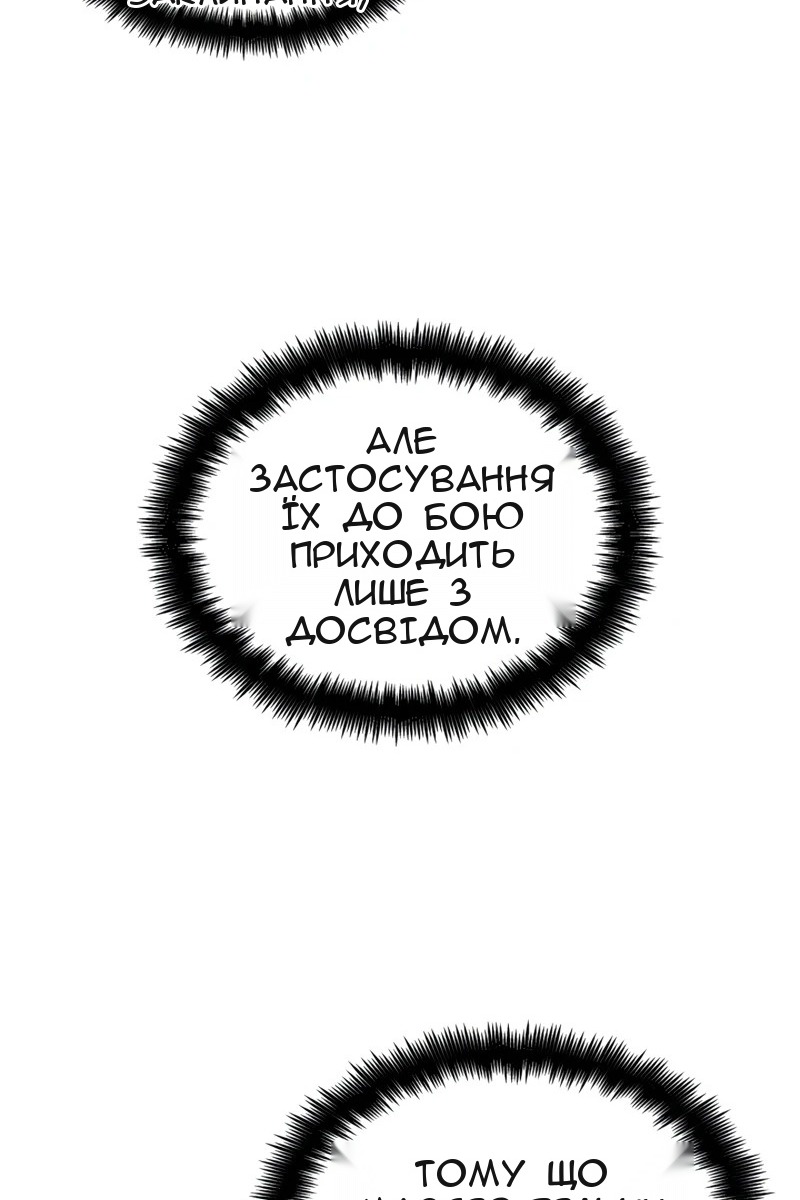 Сторінка 129