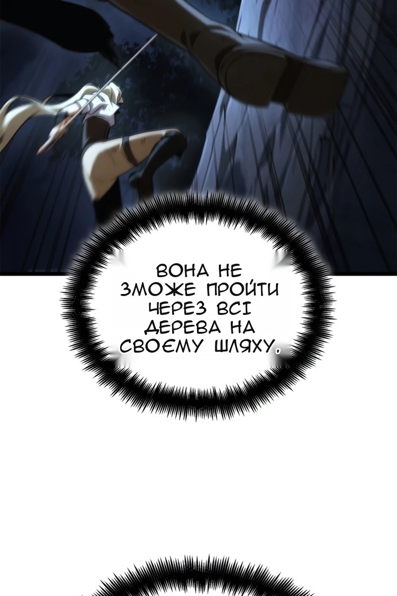 Сторінка 131