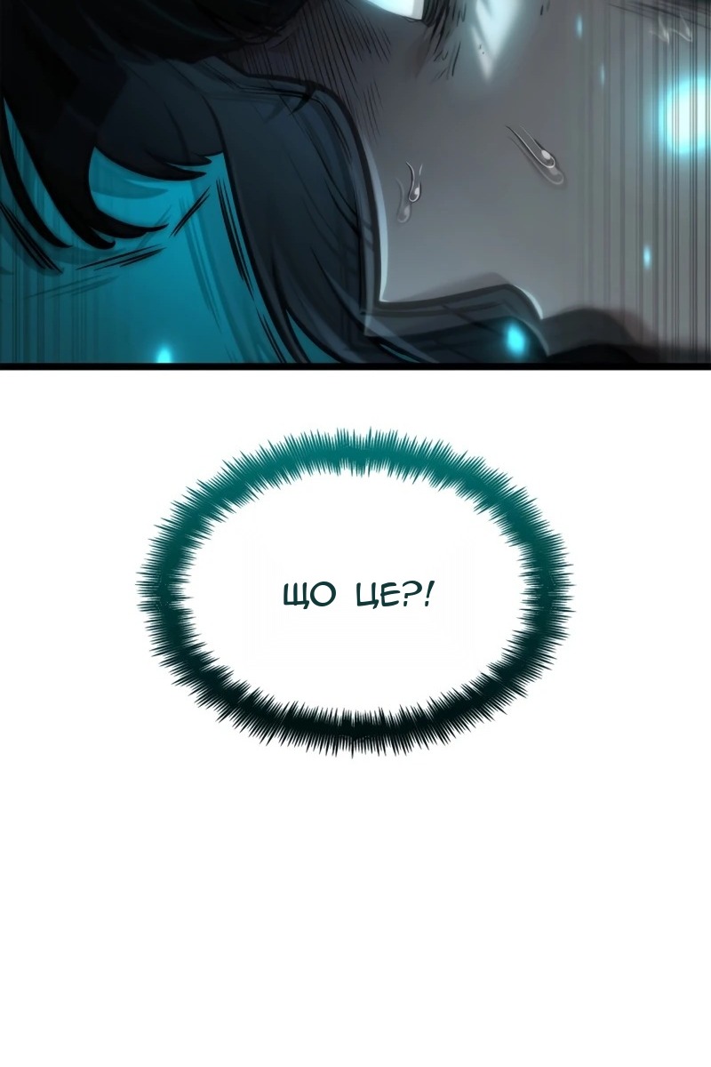 Сторінка 140