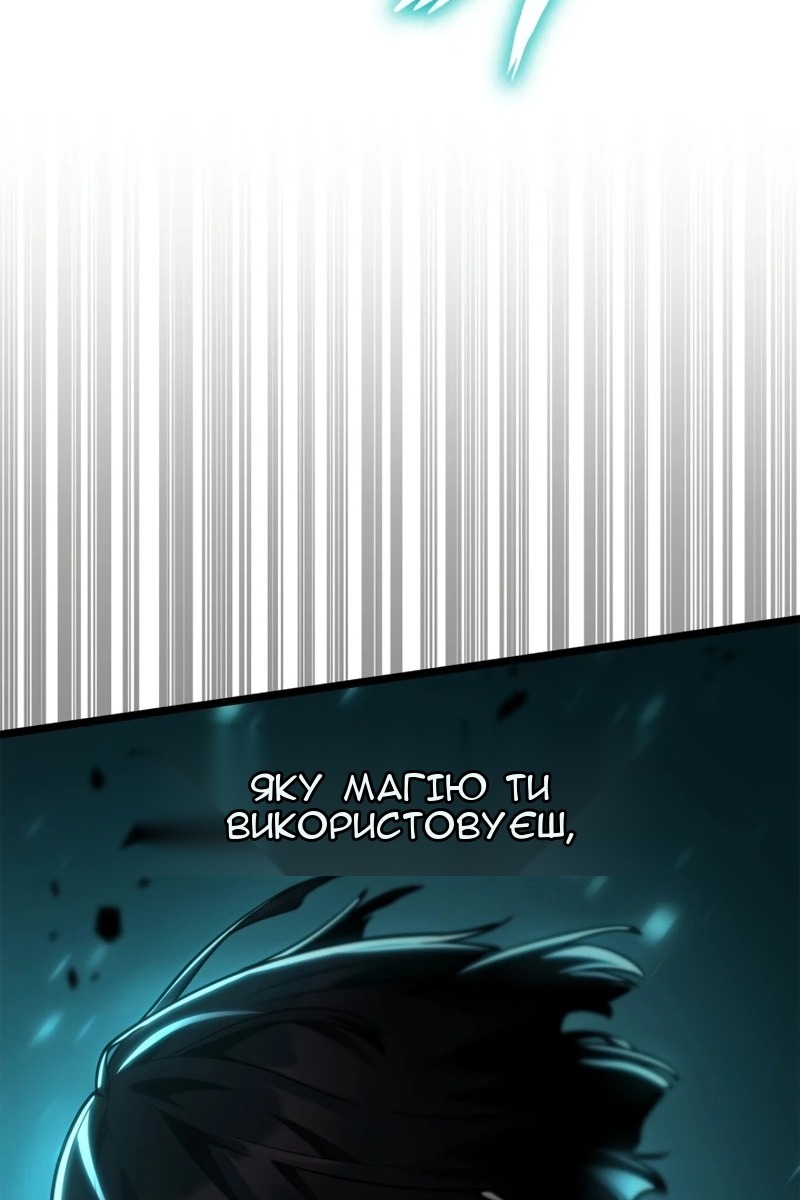 Сторінка 144