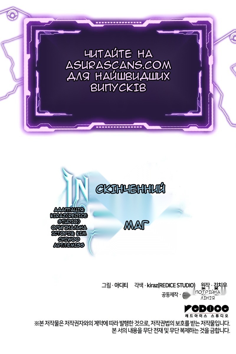 Сторінка 152