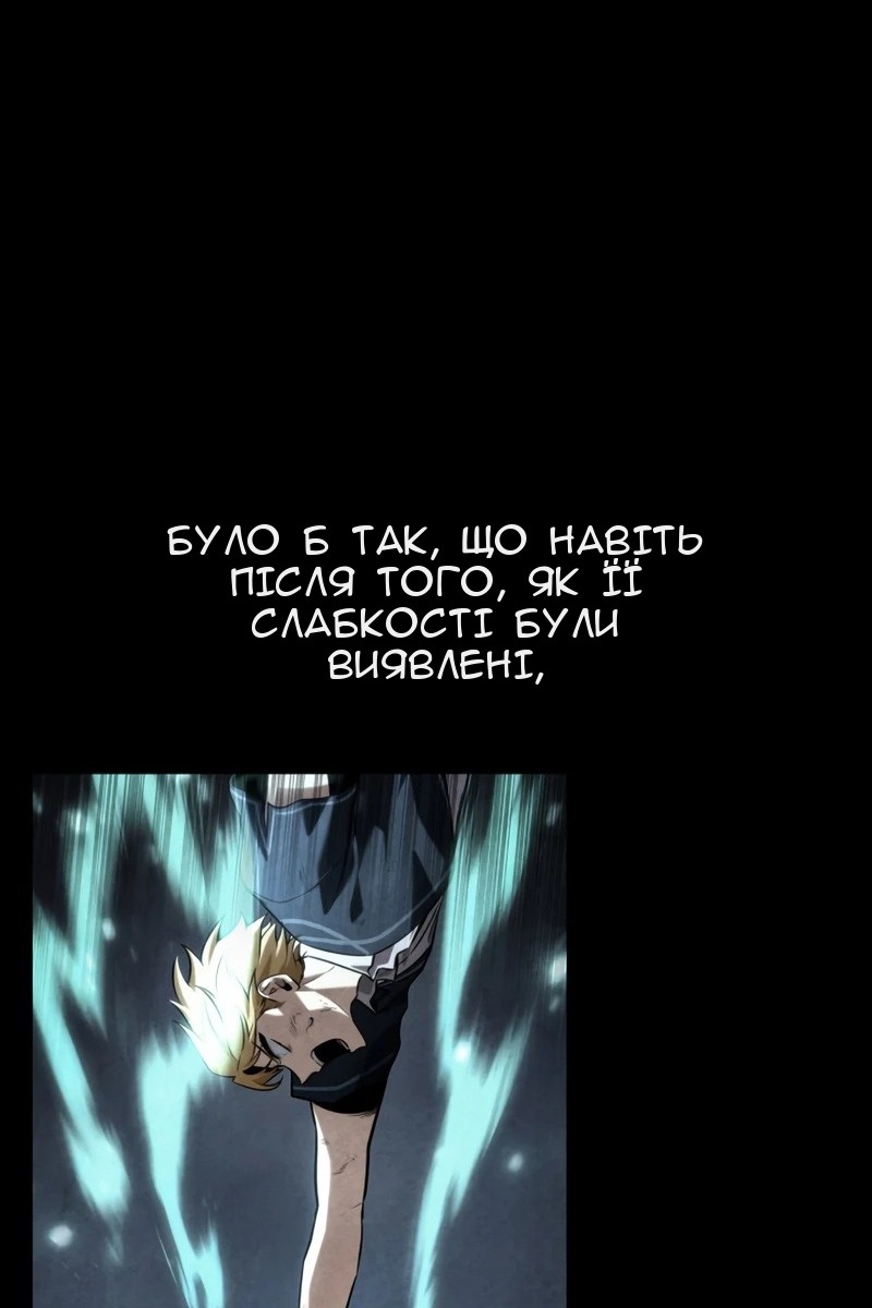 Сторінка 3