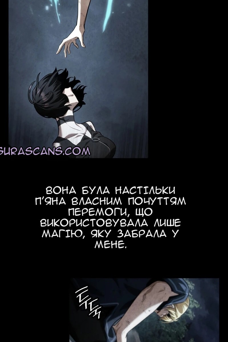 Сторінка 4