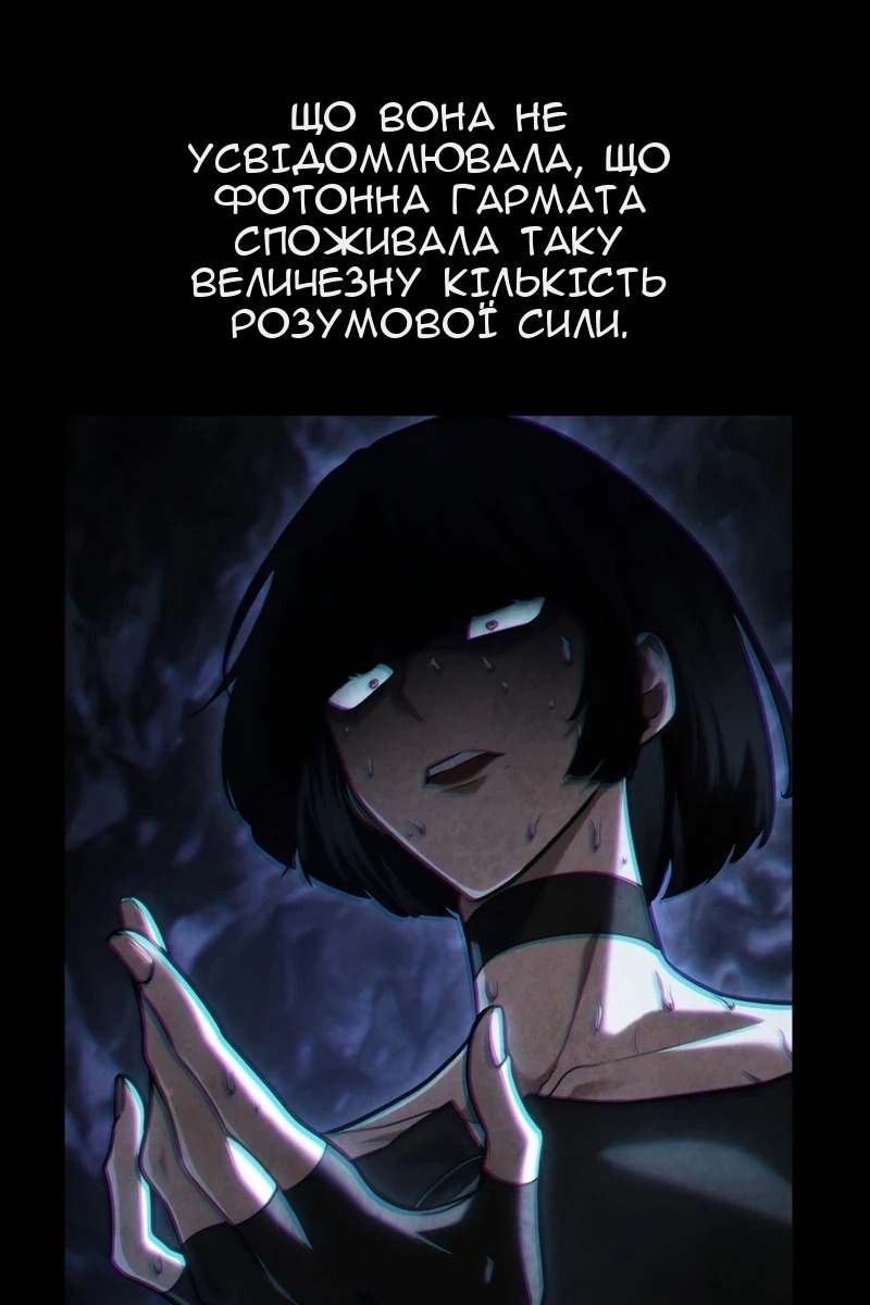 Сторінка 6