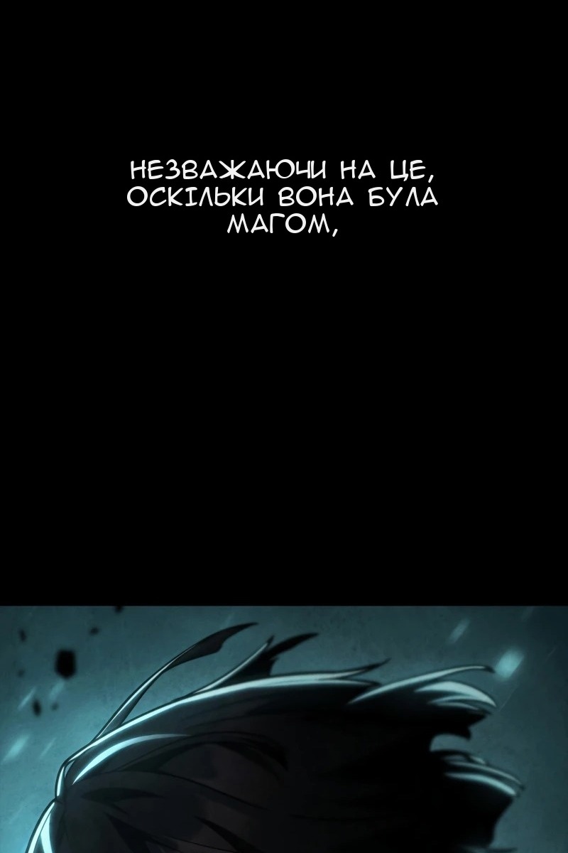 Сторінка 11