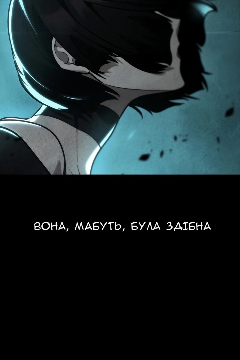 Сторінка 12