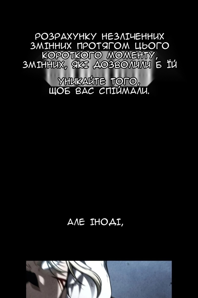Сторінка 13