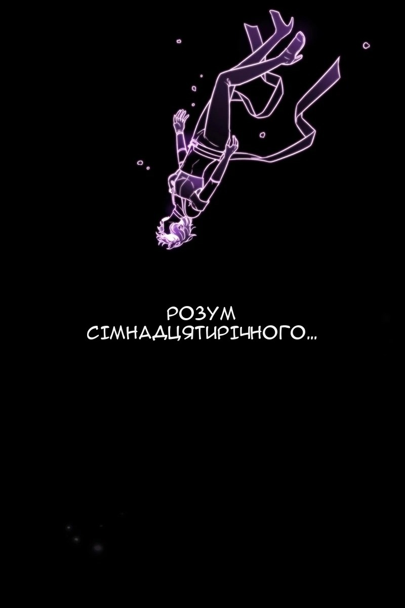 Сторінка 26
