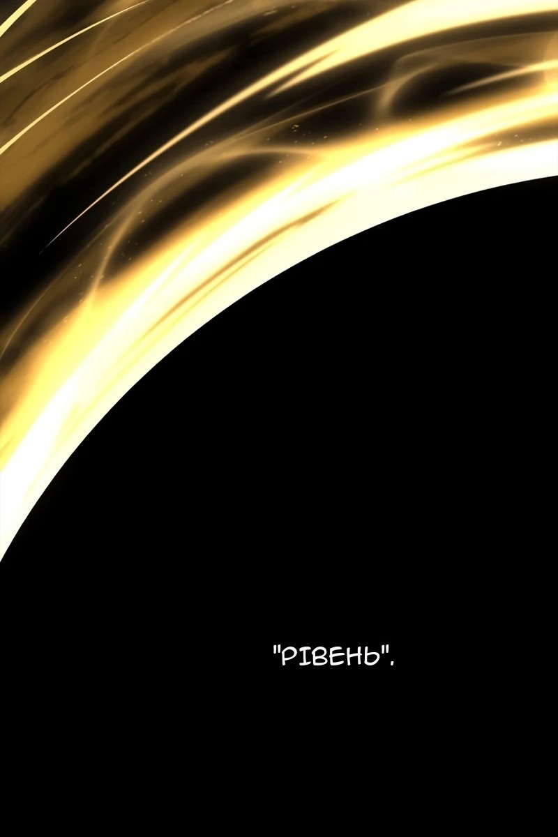 Сторінка 34