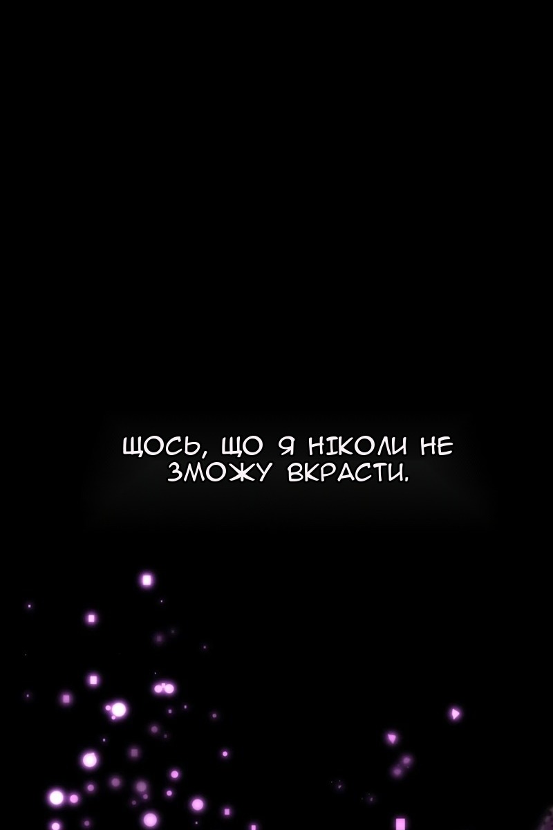 Сторінка 37