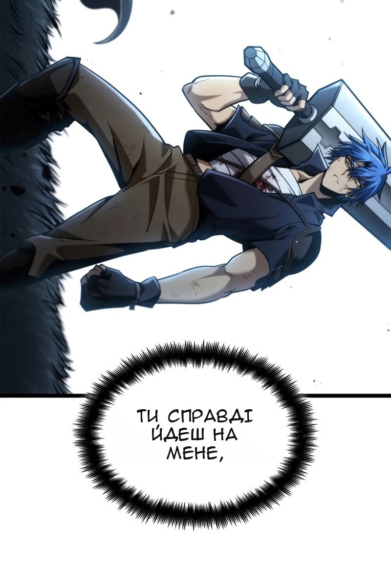 Сторінка 44
