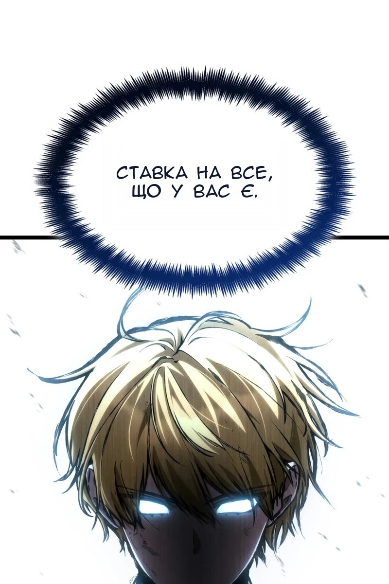 Сторінка 45
