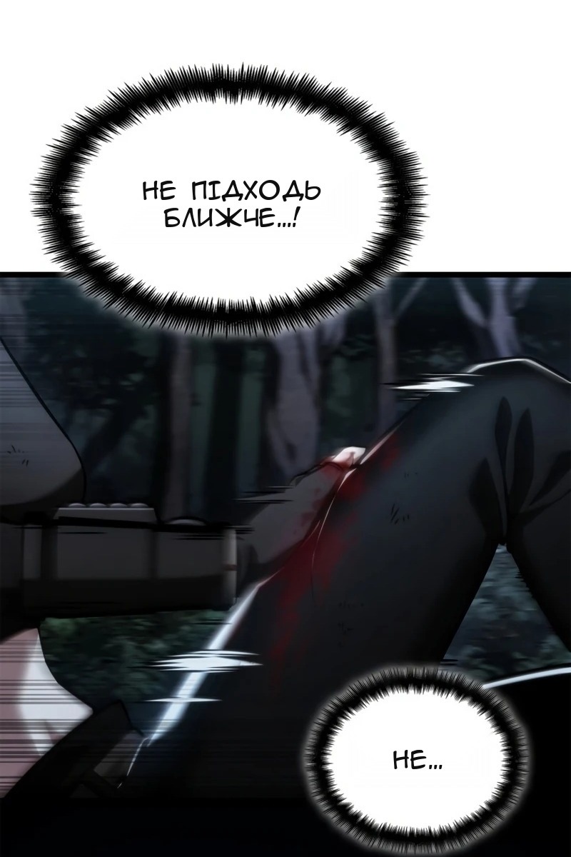 Сторінка 47