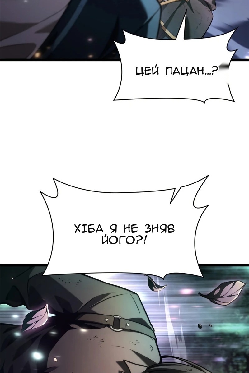 Сторінка 56