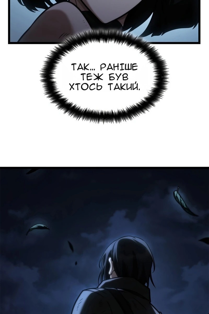 Сторінка 64