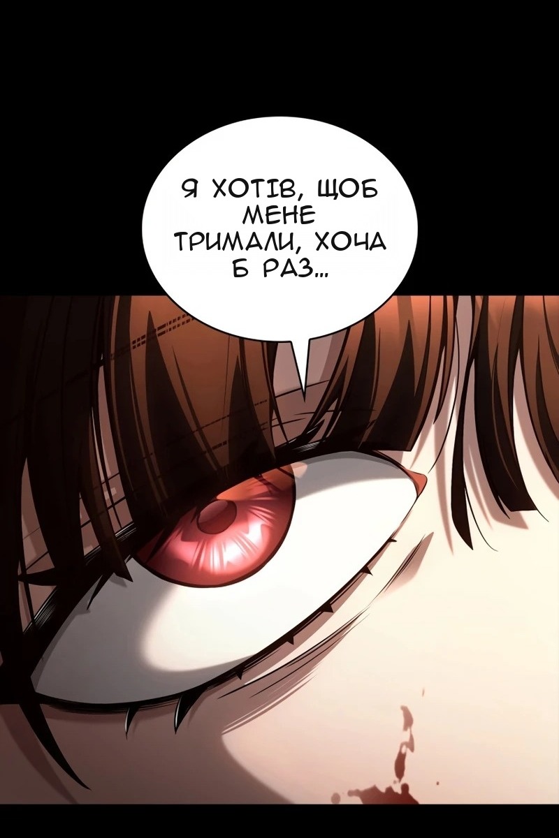 Сторінка 76