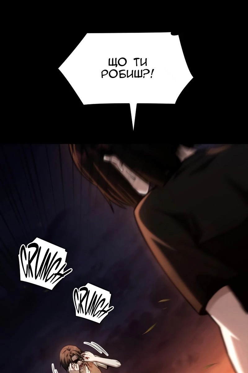 Сторінка 82