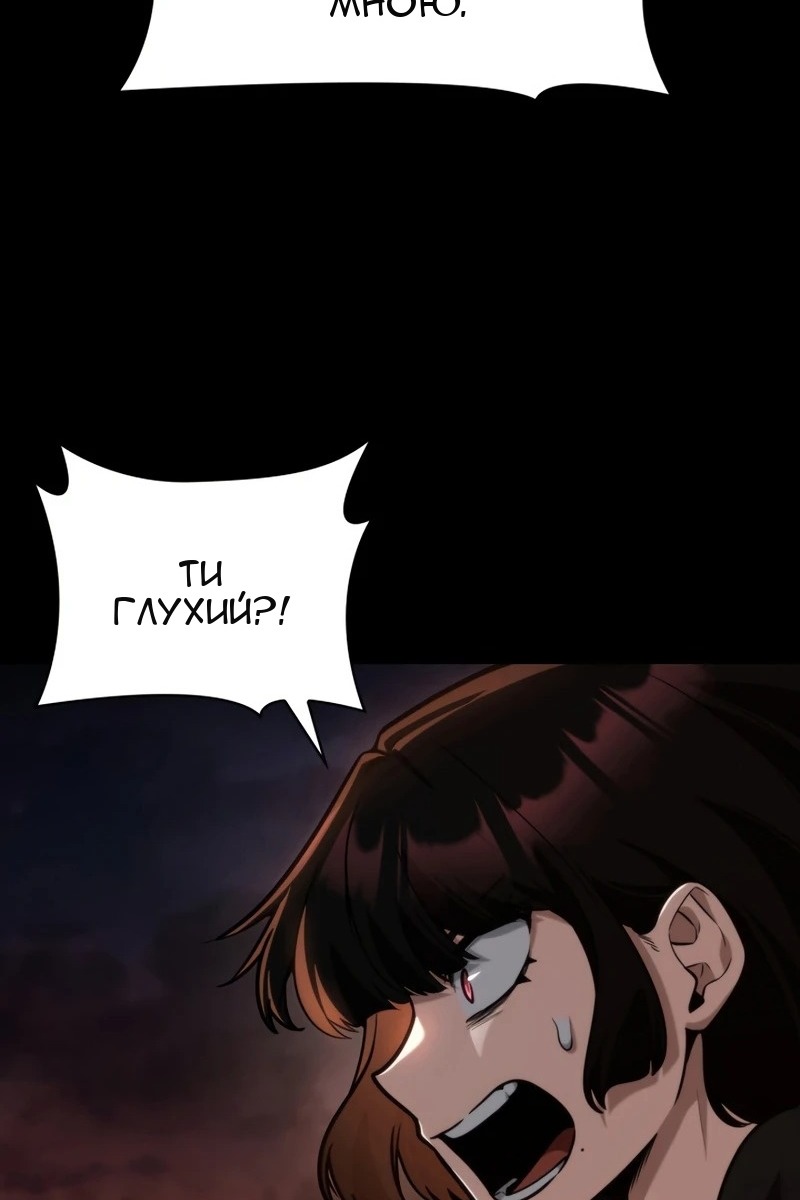 Сторінка 90