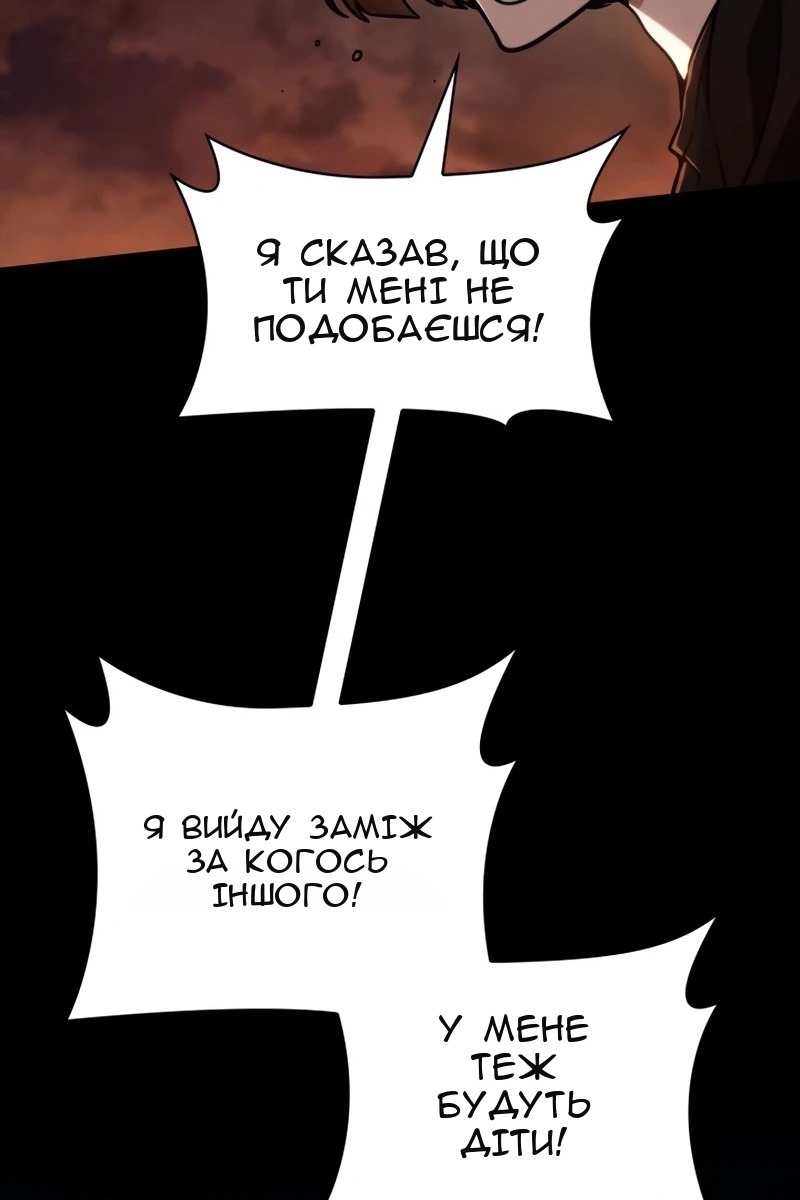 Сторінка 91