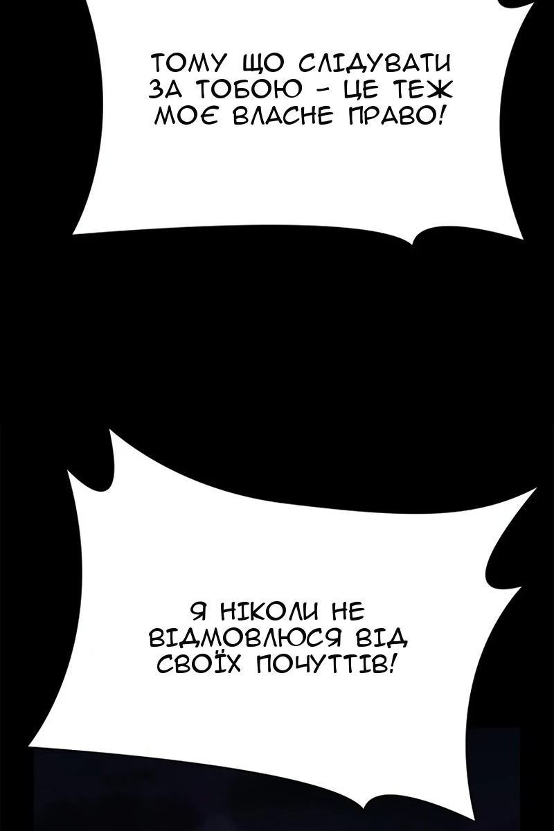 Сторінка 95