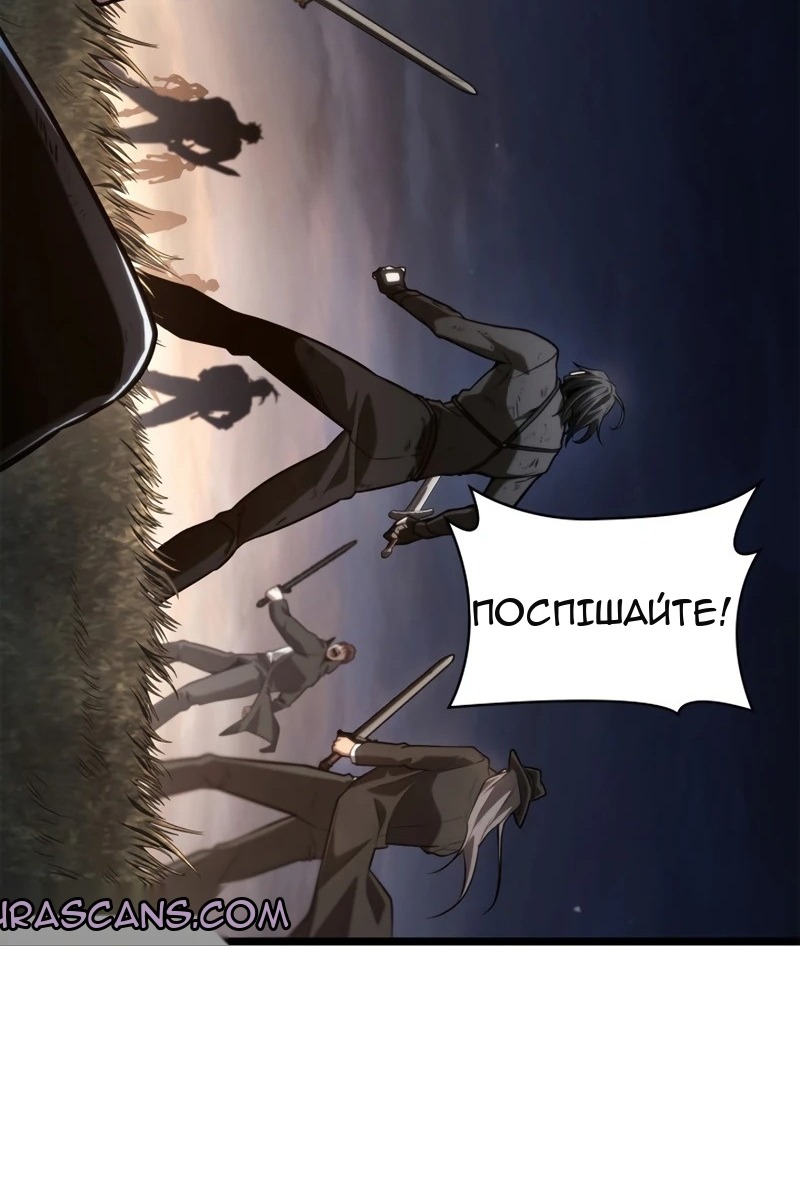 Сторінка 100