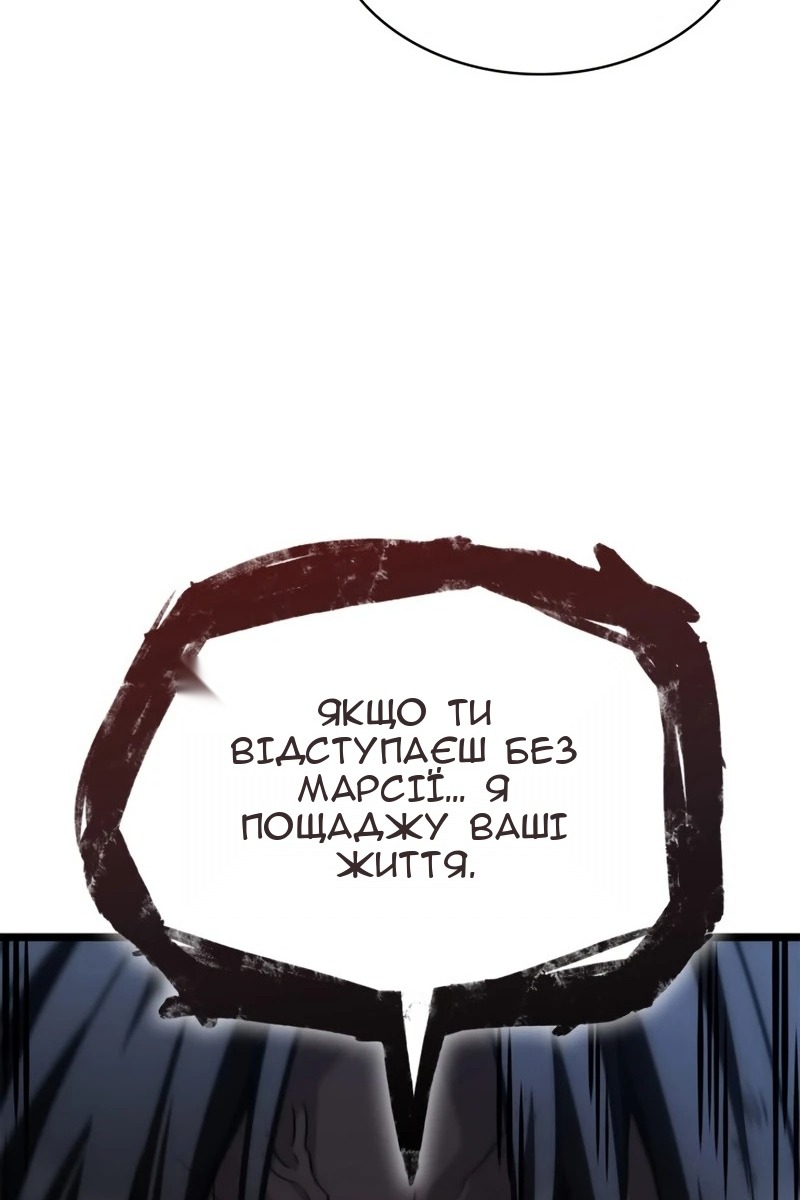 Сторінка 104