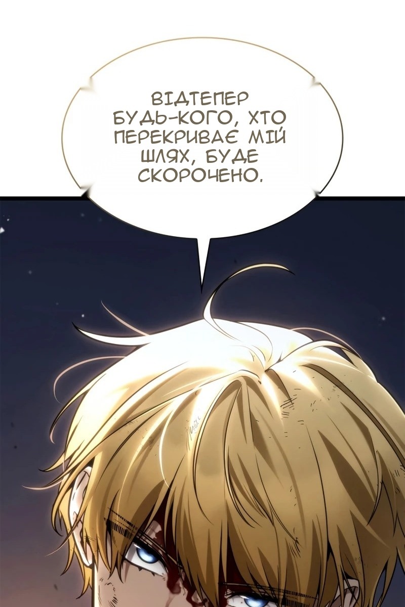 Сторінка 109