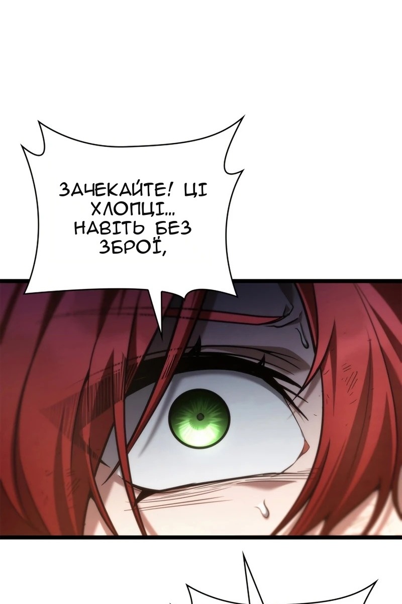 Сторінка 112