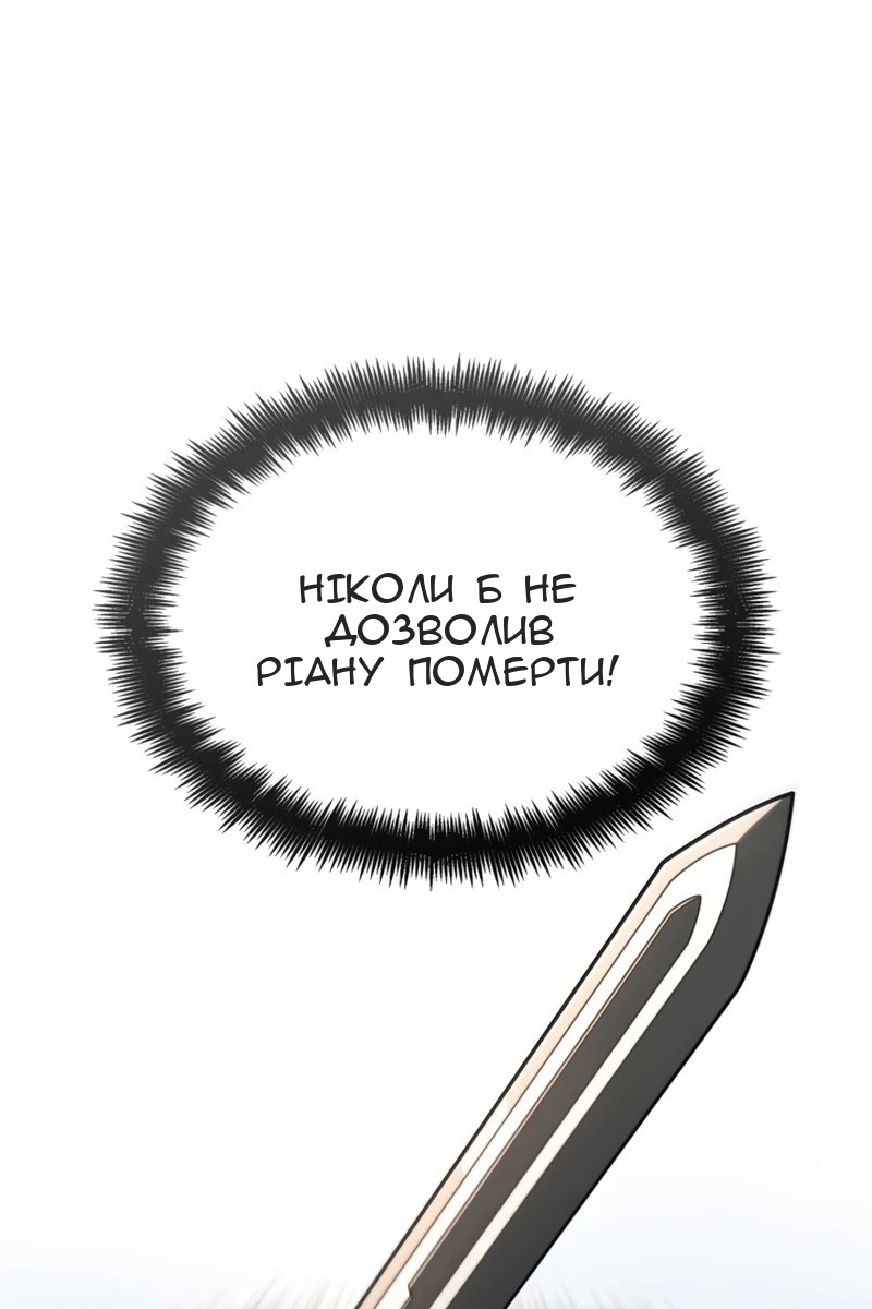 Сторінка 130