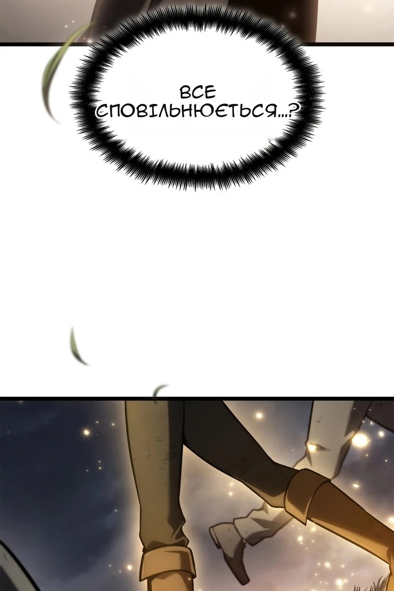 Сторінка 139