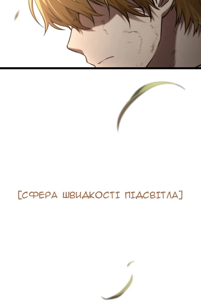Сторінка 142