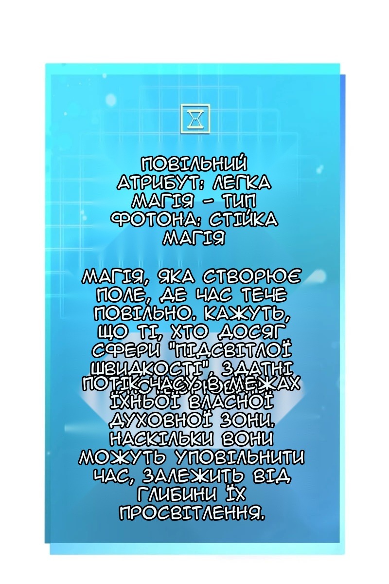 Сторінка 158